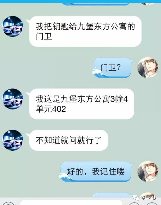 Bsport体育钱塘趣事——搬家记(图1)