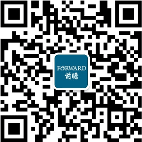 Bsport体育2020年中国物流行业市场现状及发展前景分析 政策+新基建红利畅通“双循环”体系(图5)