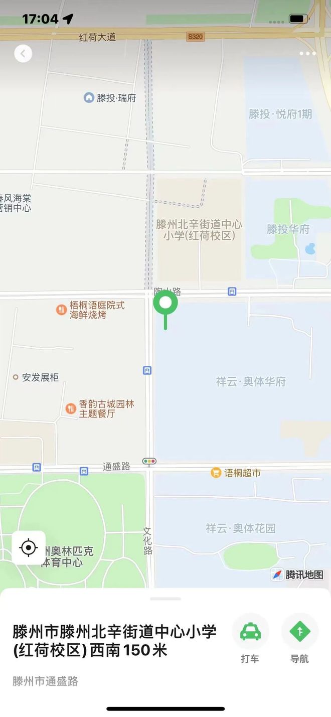 滕州北辛街道便民服务大厅搬家啦！具置→Bsport体育(图1)