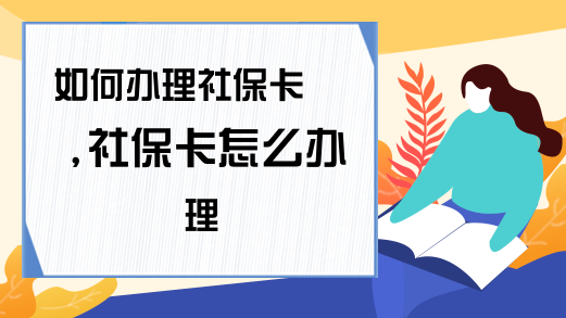 Bsport体育：安徽省蒙城县市场监管局实现企业迁移登记“一件事一次办”