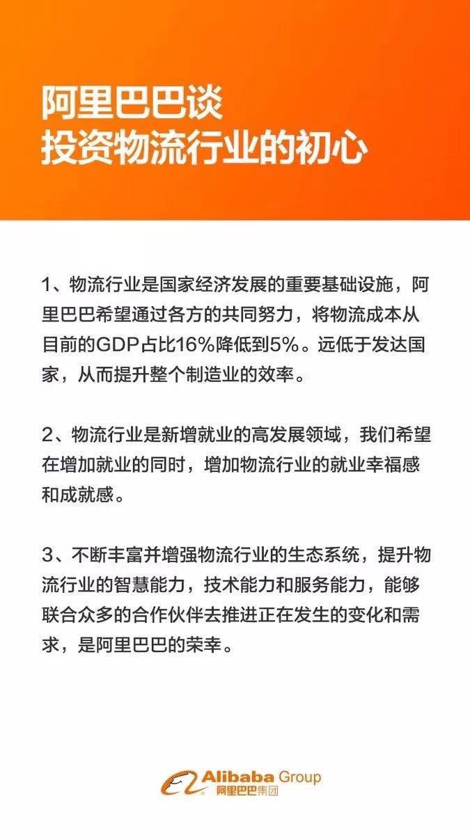 Bsport体育：物流之争打响前哨战(图6)